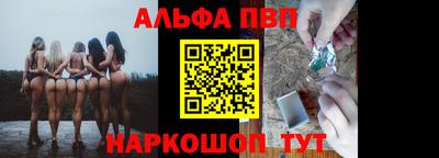 героин Апшеронск