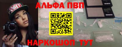 героин Апшеронск