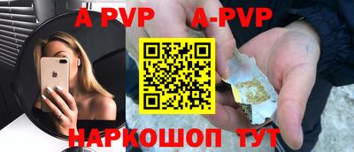 меф VHQ Ливны