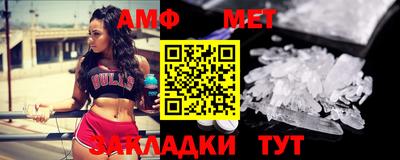 героин Апшеронск