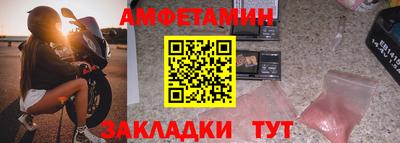 метамфетамин Кумертау