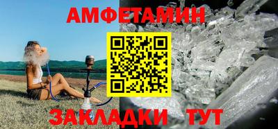 винт Апрелевка