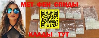 героин Апшеронск