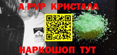 дистиллят марихуана Аргун