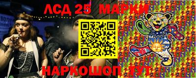 метамфетамин Кумертау