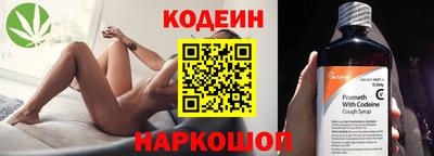 винт Апрелевка