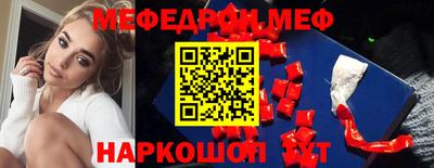 героин Апшеронск