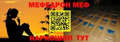 метамфетамин Кумертау