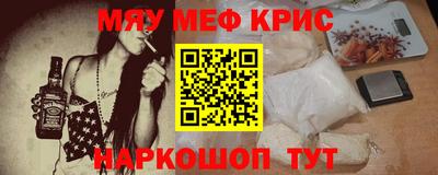 2c-b Кулебаки