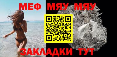 2c-b Кулебаки