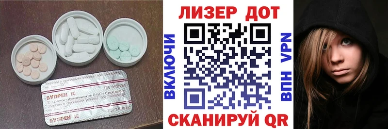 Купить  Великий Новгород  Лсд 25 экстази кислота 