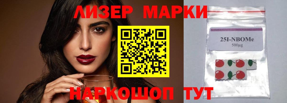 Лсд 25 экстази ecstasy Великий Новгород