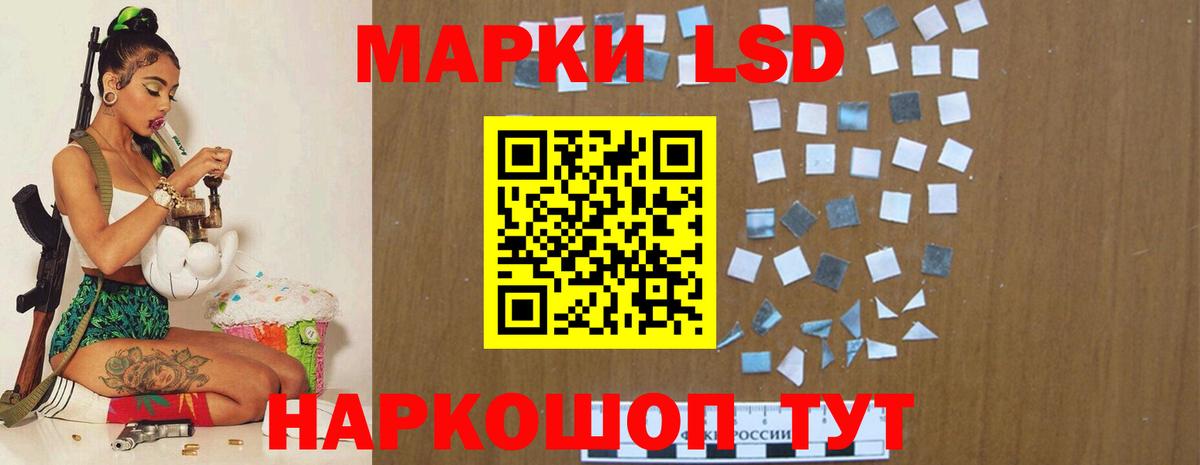 LSD-25 экстази кислота  blacksprut сайт  Великий Новгород  Вход с VPN 