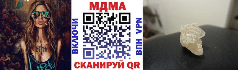 MDMA crystal  Купить  Великий Новгород 