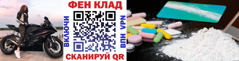 Купить  Великий Новгород  МЕТАМФЕТАМИН мет 
