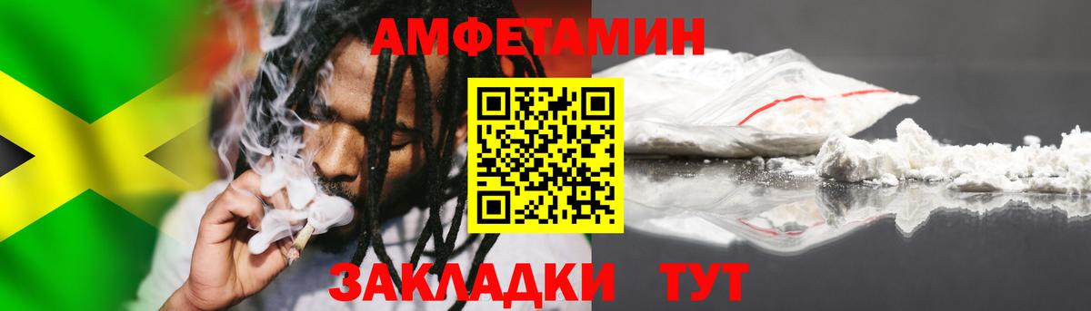 Первитин Декстрометамфетамин 99.9% Великий Новгород