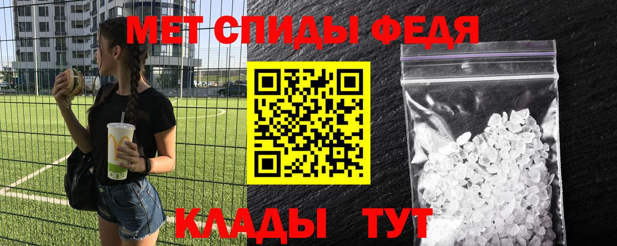 Первитин пудра Великий Новгород