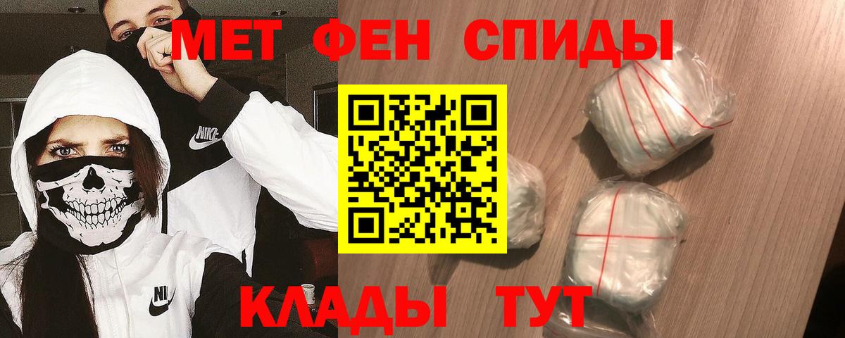 Метамфетамин Декстрометамфетамин 99.9%  Первитин  Великий Новгород 