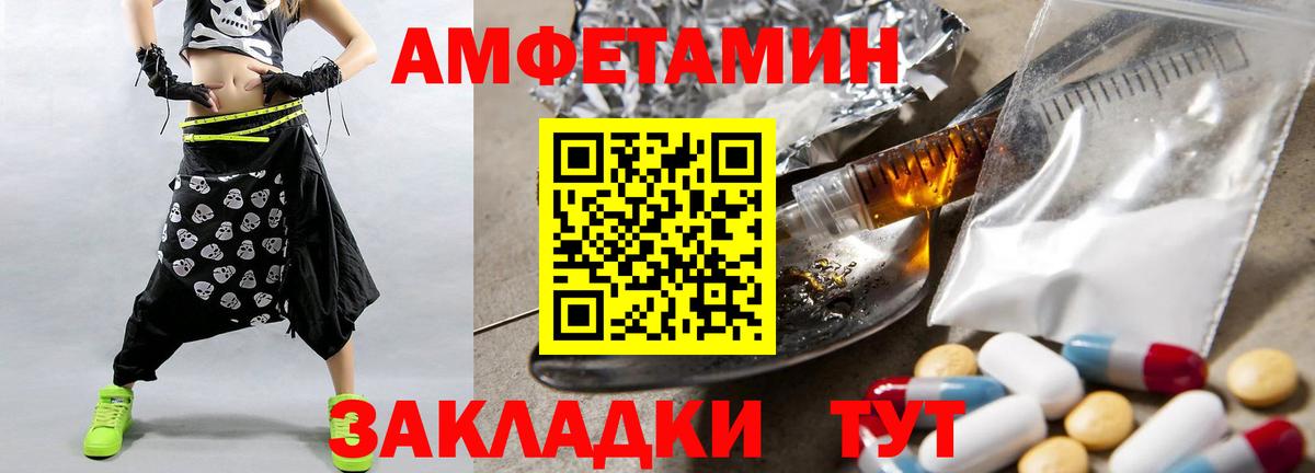 Великий Новгород  МЕТАМФЕТАМИН  МЕТАМФЕТАМИН кристалл  Вход с VPN  МЕТАМФЕТАМИН кристалл 