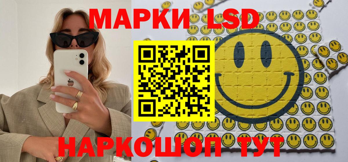 цена   Марки 25I-NBOMe  Вход с VPN  Марки 25I-NBOMe 1,8мг  Великий Новгород 