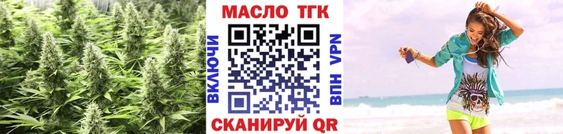 Купить закладки  Великий Новгород  ТГК жижа 