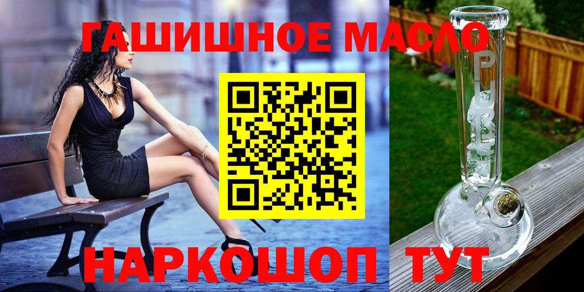 ТГК Wax Великий Новгород
