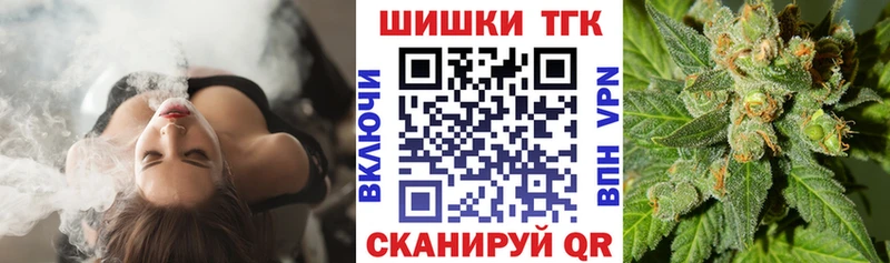 Каннабис семена  Купить где  Великий Новгород 