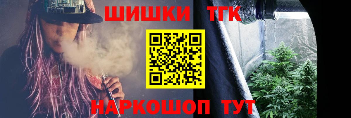 Бошки марихуана THC 21% Великий Новгород