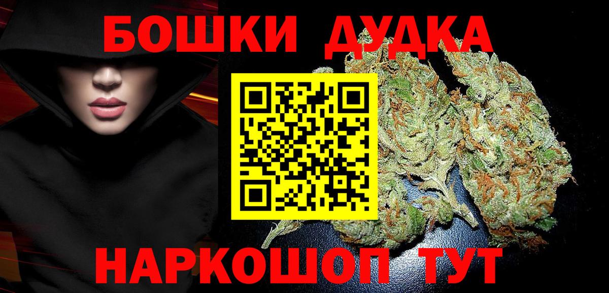 МАРИХУАНА THC 21%  Шишки марихуана ГИДРОПОН  Великий Новгород  Канабис тримм  Каннабис сатива 